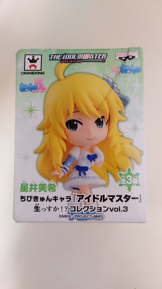 Yahoo!オークション -「アイドルマスター ちびきゅんキャラ」の Yahoo!オークション -「アイドルマスター ちびきゅんキャラ」の
