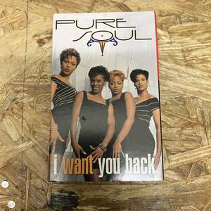 ム HIPHOP,R&B PURE SOUL - I WANT YOU BACK シングル,名曲 TAPE 中古品