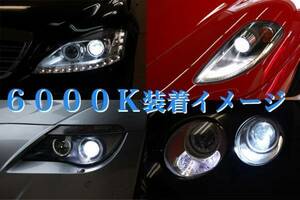 ジャガー XK8/XKR 純正 交換 用 ロービーム HID バルブ D2S 6000K 2個 1セット Jaguar ヘッドライト ランプ 左右