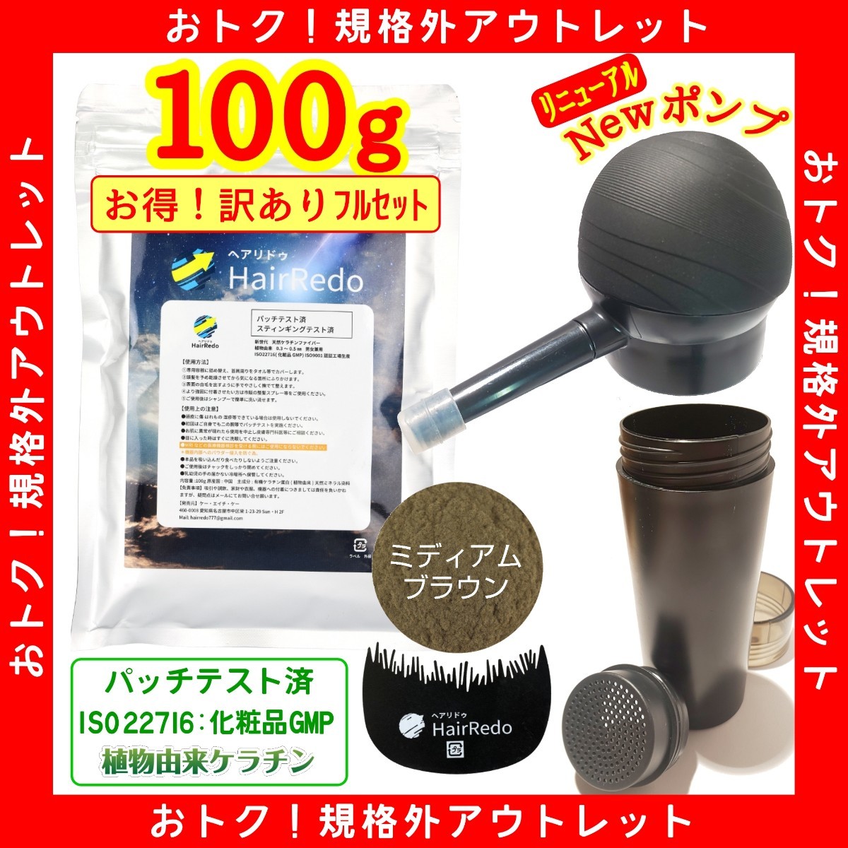 湘南美容外科 SBC AGA HRアクアスプレー 店名 telecardio.com.br