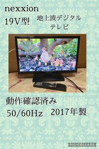 2.動作確認済み nexxion 地上波デジタルテレビ 19V型 FT-A1903Bリモコン付き 50/60Hz 2017年製