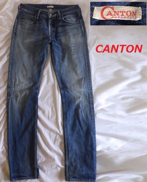 ヤフオク! -「canton デニム ジーンズ」の落札相場・落札価格