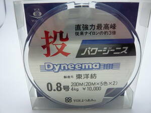 よつあみ　道糸　パワージーニス投　０．８号　２００ｍ　　