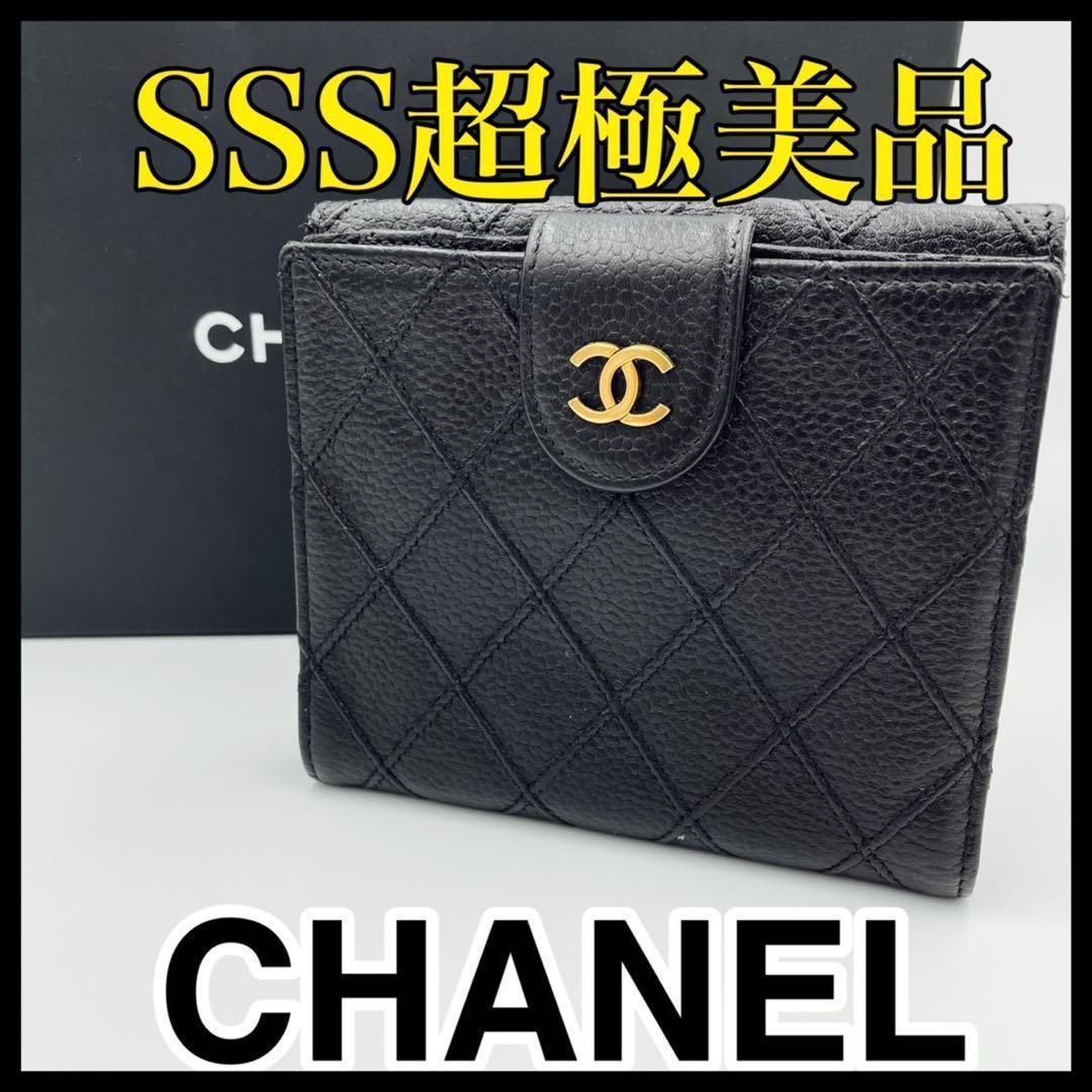 CHANEL 折財布 がま口 ビコローレ キャビアスキン Wホック ココマーク