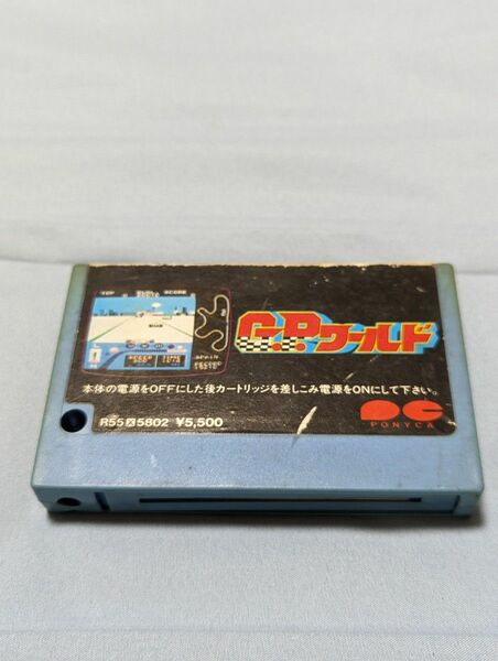 GPワールド　MSX