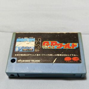 GPワールド　MSX