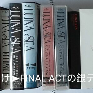 LUNA SEA　CAPACITY∞/ECLIPSE Ⅰ/Sin After Sin/REW 他　VHS ビデオ　9本セット