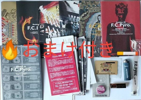 J ファンクラブ（F.C.PYRO.）会報7冊&会員証&グッズ　＋おまけ（ライター、缶バッジなど）