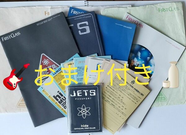 hide　ファンクラブ（JETS）会報4冊&会員証&グッズ　＋おまけ（トレーディングカードなど）