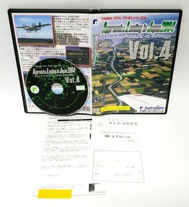 【同梱OK】 フライトシミュレータ / アプローチ・アンド・ランディング イン ジャパン Vol.4 / Microsoft Flight Simulator 2004