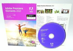 [ including in a package OK] Adobe Premiere Elements 2021 for Mac / animation editing soft / image production 