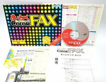 【同梱OK】 まいとーく Color FAX ■ Windows ■ パソコンファックスソフト_画像1