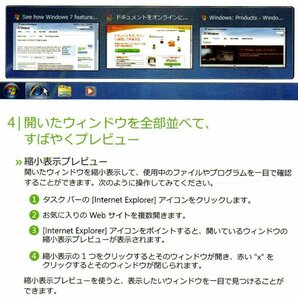 【同梱OK】 Windows 7 Home Premium アップグレードメディア / 32bitの画像2