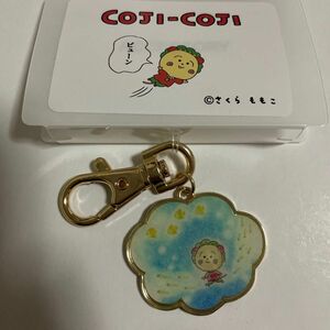 さくらももこ　コジコジ　キーホルダー　しまむら　COJI-COJI　チャーム