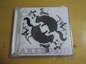 * Akeboshi Roundabout(初回生産限定盤)(DVD付) 廃盤CD