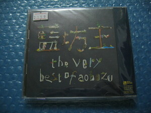 * 藍坊主 the very best of aobozu ベスト 2枚組CD 超美品