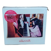 aikoの詩。 (初回限定仕様盤 4CD+DVD)_画像1