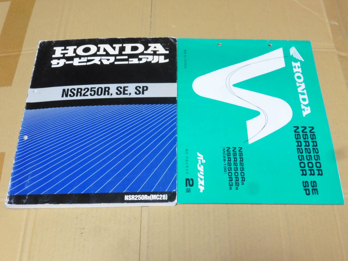 ヤフオク! -「nsr hrcカード」の落札相場・落札価格