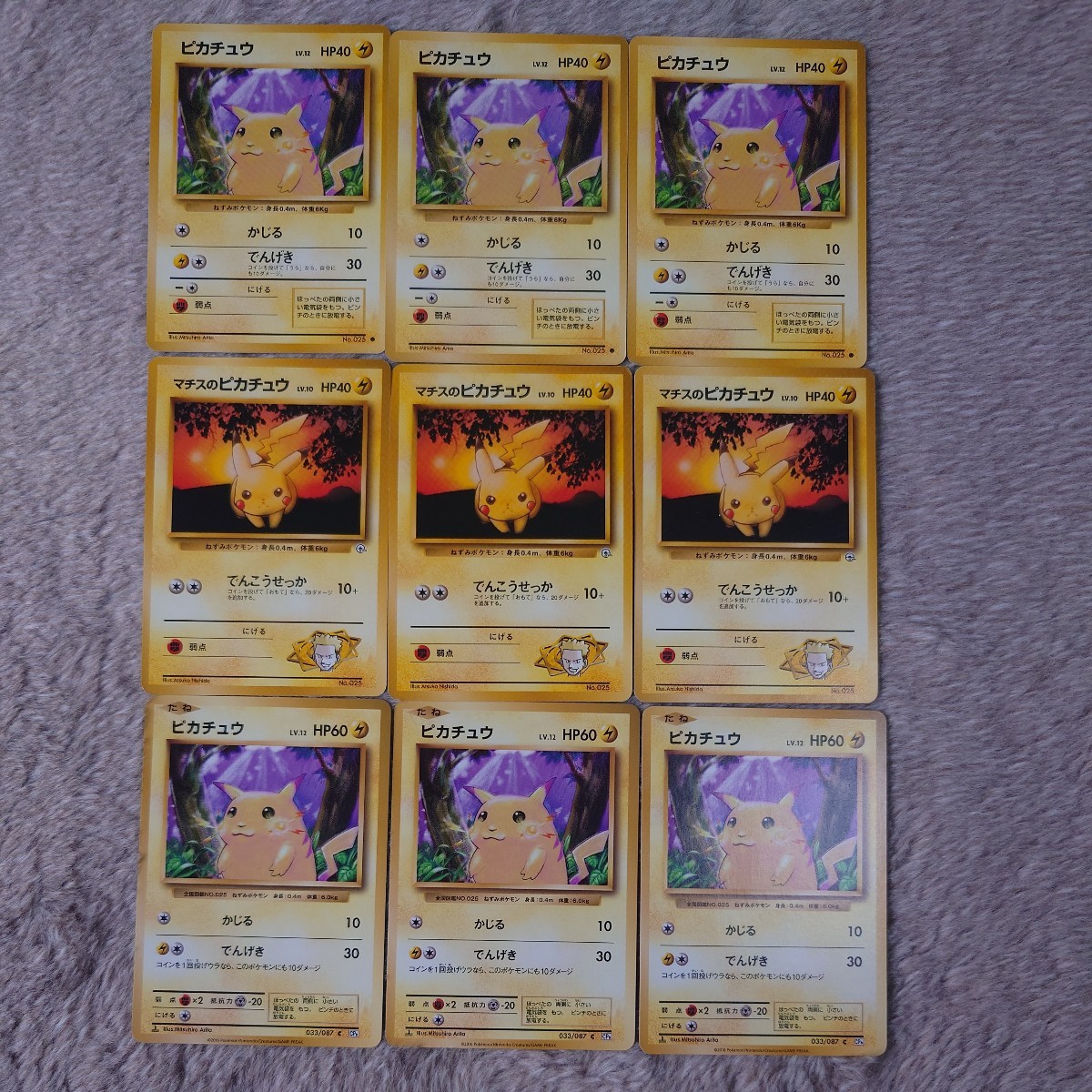 ヤフオク! -「(1996)」(ポケモンカードゲーム) (トレーディングカード ヤフオク! -「(1996)」(ポケモンカードゲーム) (トレーディングカード