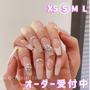 No.99 S gel artificial nails biju- small French beige adult pretty 