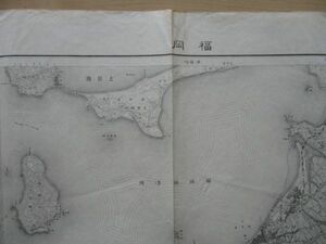 り2010 5万分1地図　福岡県　福岡　明治37年　大日本帝国陸地測量部