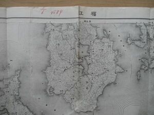 り1986 5万分1地図　長崎県　福江　昭和15年　陸地測量部参謀本部