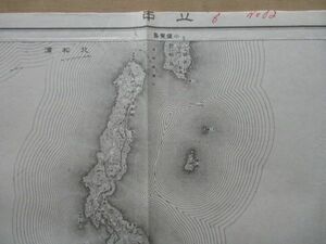 り1977 5万分1地図　長崎県　立串　昭和15年　陸地測量部参謀本部