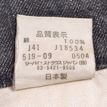 〇463692 LEVI'S リーバイス ◯デニムパンツ ブラックジーンズ 日本製 519-09 サイズ30 メンズ_画像10