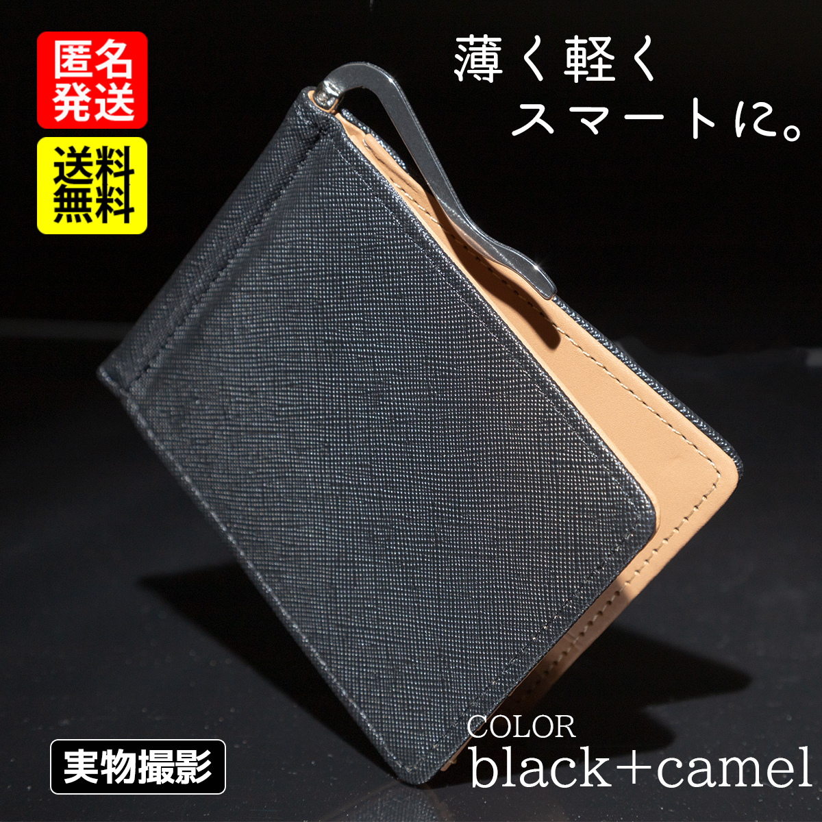 極美品 トムフォード マネークリップ 財布 バッグ - 通販 - guianegro