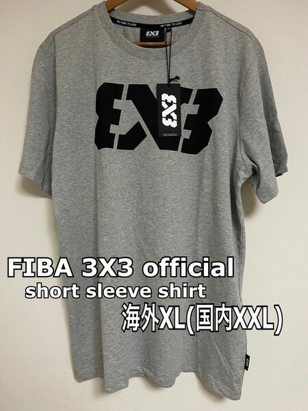 【新品未使用】FIBA 3X3 official ショートスリーブ(海外XL)