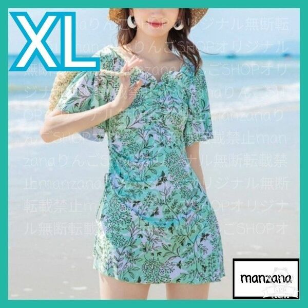 【水着②/緑/XL】水着 グリーン 体系カバー 可愛い 韓国 人気 夏 着痩せ 海 花柄 きれい ワンピース レディースプール