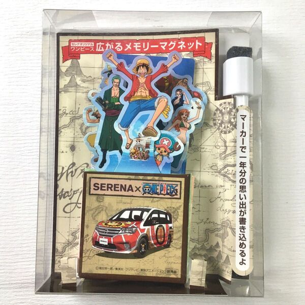 ONE PIECEワンピース メモリーマグネット ホワイトボードマーカー 万年カレンダー 日産セレナ