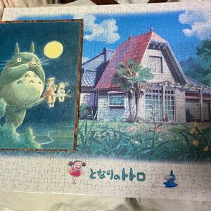 ジグソーパズル となりのトトロ オカリナを吹くトトロ 1000ピース 50x75cm 1000-203