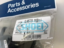 SHOEI ショウエイ GLAMSTER 内装セット Sサイズ用 旧ラベル品_画像3