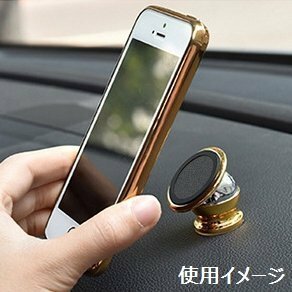 ★定送料220円・新品★限定★マグネット式 スマホスタンド（スマホホルダー）　360℃自在に動くコンパクト設計　ゴールド MMB-G