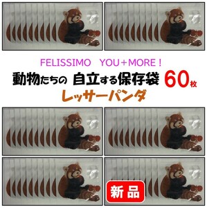 Ferrie simo* новый товар * обычная цена 4950 иен животное ... независимый делать сумка для хранения 60 шт. комплект (10 листов входит ×6 пакет )resa- Panda молния есть сумка для хранения Zip 