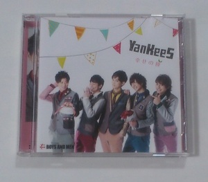 BOYS AND MEN ボイメン YanKee5 / 誠 CD 幸せの種 / My Only Christmas Wish 裏ジャケ サイン入り ★即決★