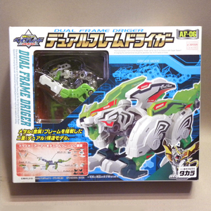 【未開封 新品】当時物 タカラ 旧ベイブレード AF-06 デュアルフレームドライガー( Vintage Takara Beyblade Dual Frame Driger フィギュア