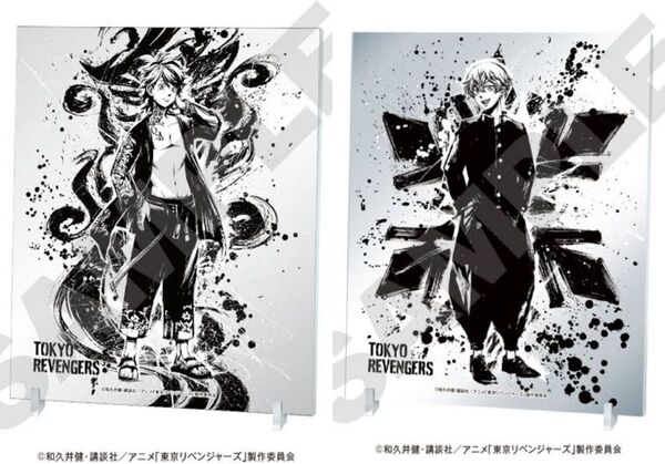東京リベンジャーズ 墨絵 TSUTAYA 羽宮一虎 松野千冬 アクリルプレート
