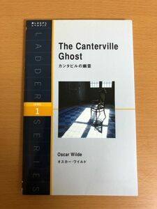 【送料160円】カンタビルの幽霊 The Canterville Ghost オスカー・ワイルド Oscar Wilde 洋販ラダーシリーズ