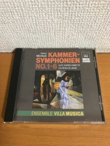 【送料160円】Darius Milhaud Villa Musica Kammersymphonien 1-6 ダリウス・ミヨー/ヴィラ・ムジカ 独盤 MD+G L3449