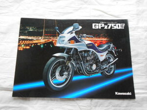 KawasaKi GPz750F パンフレット1枚 当時物 中古品