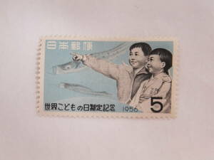  unused * world .. thing day *5 jpy /1956.5.5