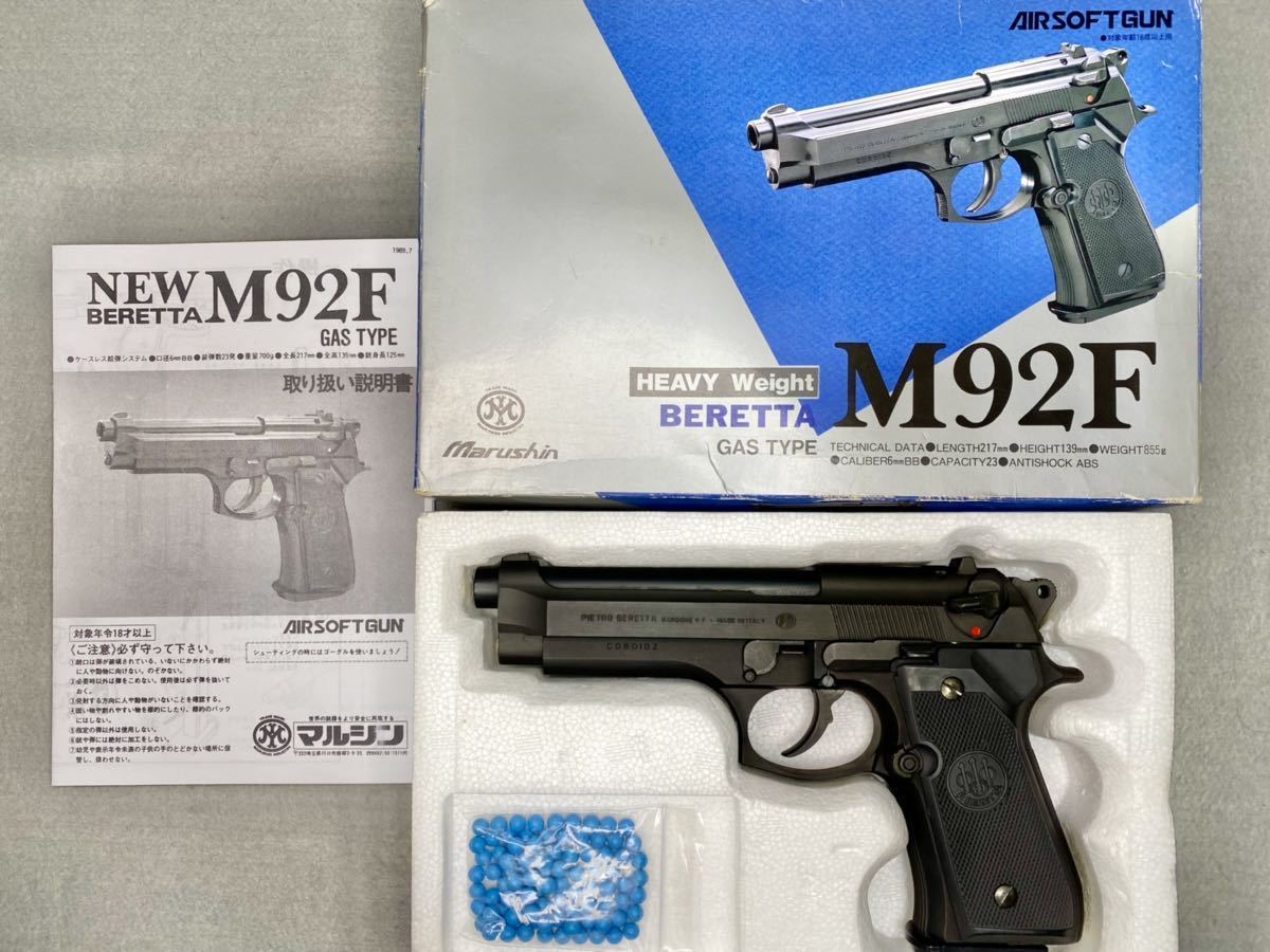 ヤフオク! -「wa ベレッタ m92f」(ガスガン) (トイガン)の落札相場