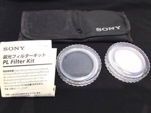 #8797#SONY polarized light filter kit Sony VF-58CPK camera 