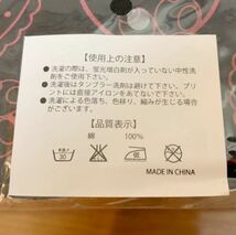 【新品・未開封】 堂本剛　LIVEグッズ　shamanippon しゃましょい　風呂敷　生地　ハンドメイドにも♪_画像3