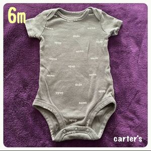 カーターズ　半袖　ボディスーツ　6m 70 ベビー　男女　ロンパース　海外　carter's