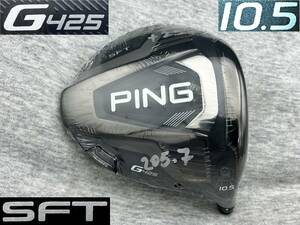 CT257 ツアー支給品 WRX PROTO 2021 PING G425 SFT 10.5° (リアル 10.5°) スペックシート付き TOUR ISSUE