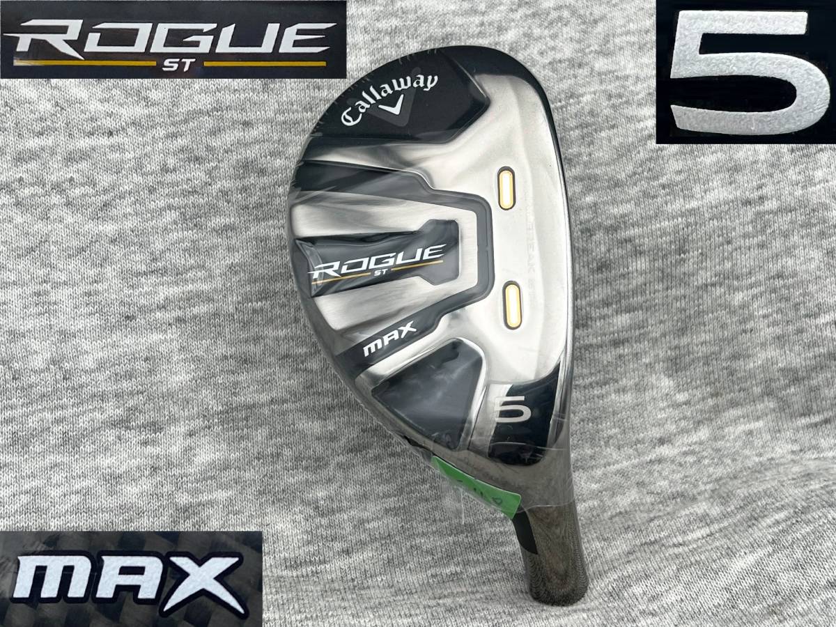 ☆CT248☆ ツアー支給品 PROTO TCシリアル ROGUE ST MAX #5 23.0