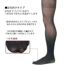 送料無料 メンズ ストッキング パンスト ストッキング タイツ 網タイツ レギンス ツルツル男 女装 仮装 もっこり TW0018 グレー_画像9